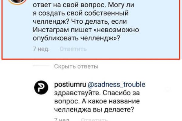 Ссылка на сайт кракен в тор браузере