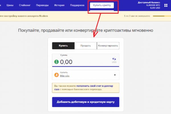 Кракен новый сайт