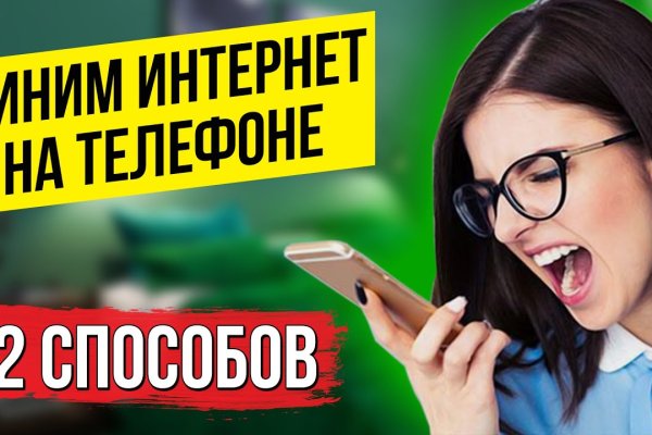 Ссылка адрес на кракен