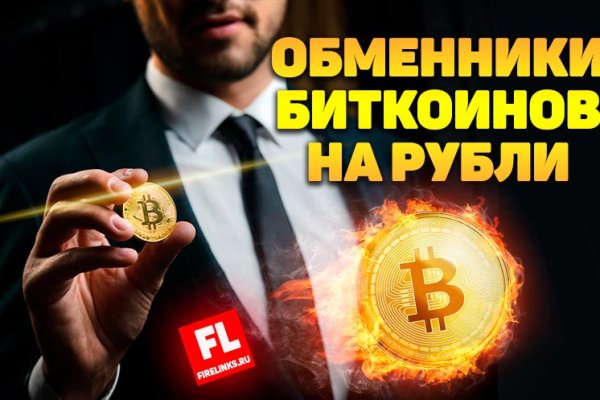 Кракен сайт даркнет
